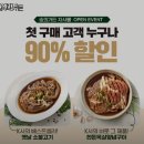 숭의가든 네이버블로그