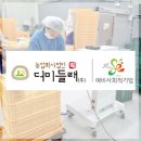 농업회사법인 더미들래 주식회사