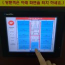 분들 내 목소리가 고민이라면?! 고민끝! 자신감 생기는 가산디지털단지 티엔티 스피치 이명신 대표님 !