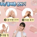 주식회사 바른정보기술 이미지