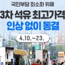 글로벌제2주유소 이미지