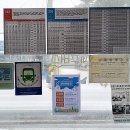 애월환승정류장 이미지