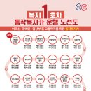 현대맨션경로당 이미지