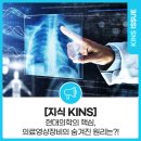 홍익안전기술원