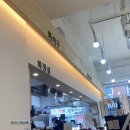 정직유부 영남대점 이미지