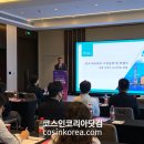 한중산업테크