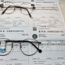 아주밝은안경원 이미지