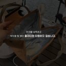 원가요방 | 직원 추석선물 먹는것과 샴푸세트가 식상한분들께