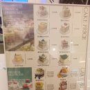 월드카센타 | 대구 소금빵 맛집 라부아뜨엘 인생빵집 발견