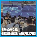 (주)서울덴탈 이미지