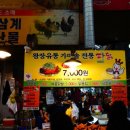 세종전통시장제1공영주차장 이미지