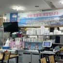[23] 내돈내산 열 번 넘은 백운동 회포장 회배달 횟집 백운수산