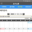 스톤필라테스
