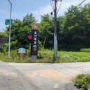 호대마트 이미지