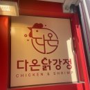 319 | ⚾ 2025년 4월 4일 잠실야구장 직관 후기｜319블럭 중앙네이비석 낮경기 리얼 체험