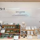 농업회사법인 (주)에버그린 이미지