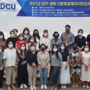 대구가톨릭대학교 경영대학원 이미지