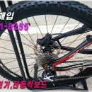 순천전기자전거&전기스쿠터