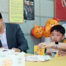 프렌즈 게임랜드 이미지