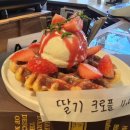 리띵로스터 이미지