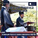 2024년 무주 국가유산 축전 이미지