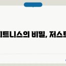 저스트원짐 티스토리