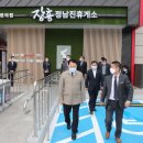 장흥 정남진휴게소 이미지