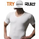 트라이 - 청주시 서원구 창신로31번길 2 | 트라이
