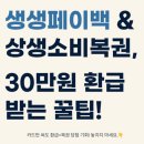 산정온누리약국 이미지