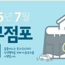 홈플러스평촌점 이미지