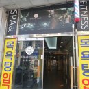 삼부24시사우나(삼부휘트니스 사우나) | [청주]더스파앤휘트니스 청주24시사우나 장작불가마하고 헬스까지 가능