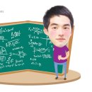 더꼼꼼한수학학원