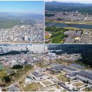 &#39;주민발의&#39; 안동·예천 행정통합 건의서 지방시대위 제출...행안부 결정시 주민투표로 확정 이미지