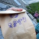 하동상회 | ( 경남 하동) 하동에 반하는 여행 가족 후기, 미션투어!