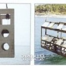 인공어초 이미지
