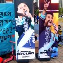 신곡지구대 | 호수공원 공연 여러 가수들 장민호 홍지윤 김태연 박현빈 무대 보고 왔어요. (인천 2024청라페스티벌 후기)