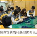 (주)드림스타 이미지