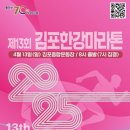 김포한강 4로 이미지