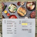 교동면옥 김해어방점 이미지