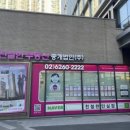 부동산0114부동산중개 이미지