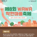 목동재활용센터 이미지