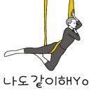 수랴요가루원시티점