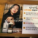 어깨통닭 이미지