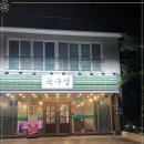 구지로211번길 이미지