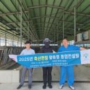 호산나농장 이미지