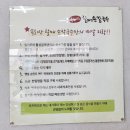 속리산할매손칼국수 | 속리산할매손칼국수 ( 율랑동 맛집 ? )
