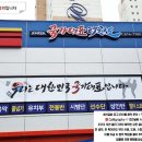 KOREA 국가대표 태권도장 이미지