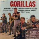 게리슨(GARRISON) 이미지