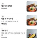 박*대