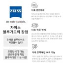 바라봄안경 이미지